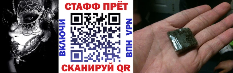 Какие есть наркотики Лобня Галлюциногенные грибы Cocaine Alpha PVP МЕТАМФЕТАМИН ГАШ OMG онион Меф Марихуана