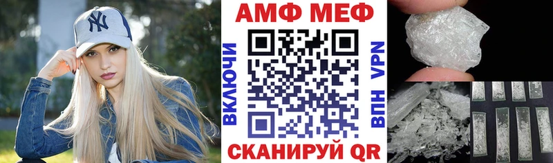 Амфетамин Premium Лобня
