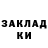 Кодеин напиток Lean (лин) David WalkMan