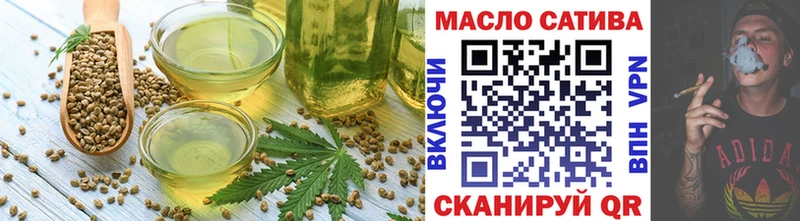 ОМГ ОМГ как войти  Лобня  Еда ТГК конопля 