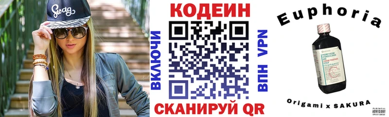 блэк спрут вход купить закладку Лобня площадка состав Codein Purple Drank