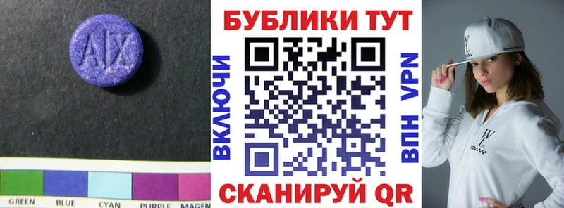 Ecstasy 280 MDMA  Лобня 