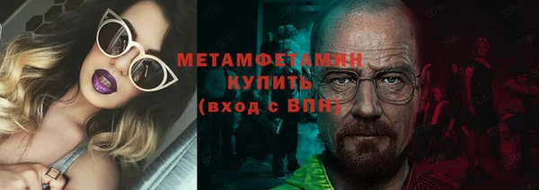 эйфоретик Рославль