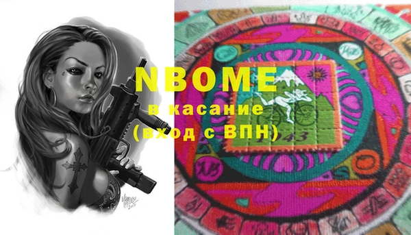 мяу мяу мука Алексеевка