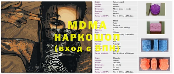мяу мяу мука Алексеевка