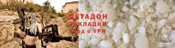 эйфоретик Рославль