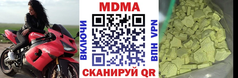 MDMA Molly  Лобня 