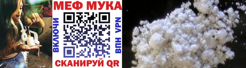 Меф VHQ  Лобня 