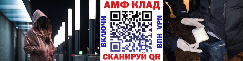 МЕТАМФЕТАМИН пудра  мега tor  площадка как зайти  Лобня 