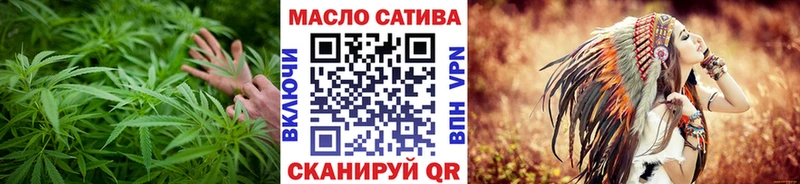 OMG рабочий сайт  Лобня  ТГК THC oil 